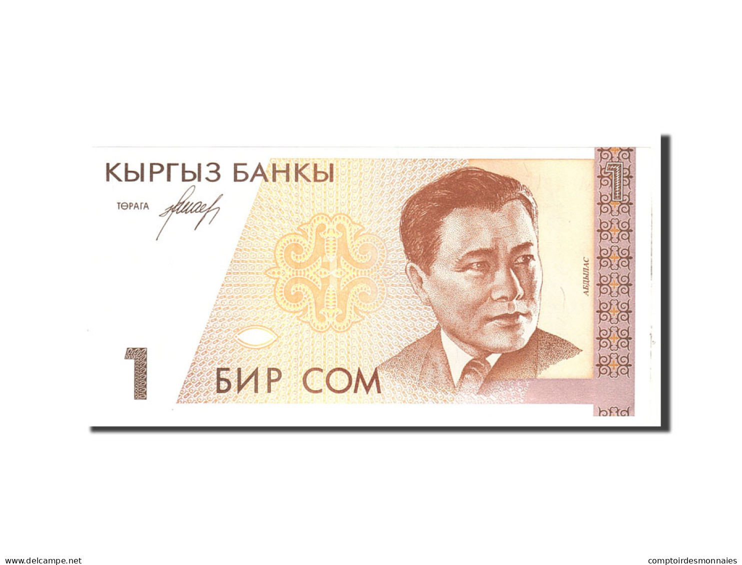 Billet, KYRGYZSTAN, 1 Som, 1994, Undated, KM:7, NEUF - Kirguistán