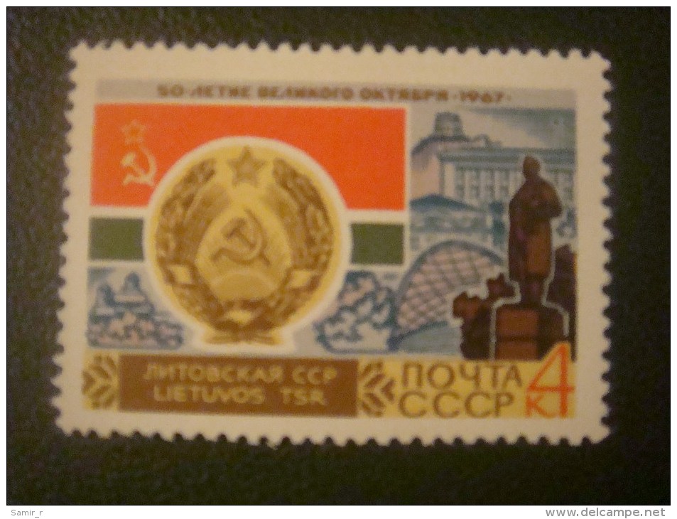 1967 Russia USSR