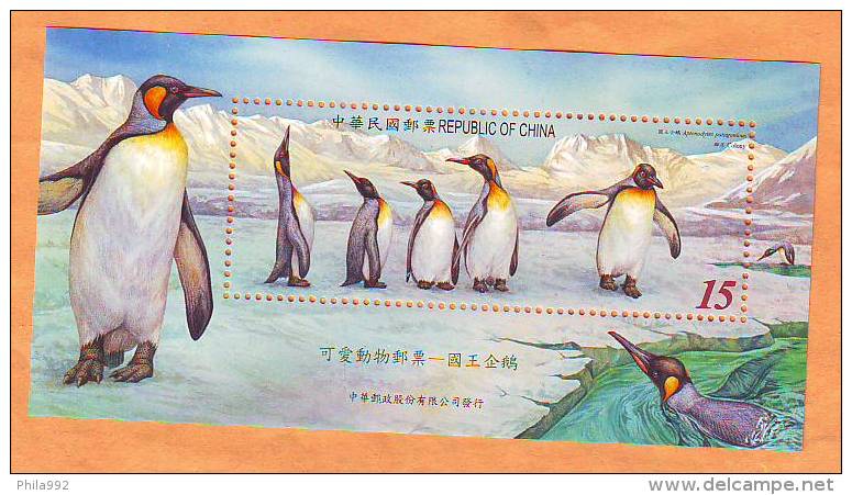 Taiwan Fauna Animals Penguins Mi No Bl 126  MNH - Otros & Sin Clasificación