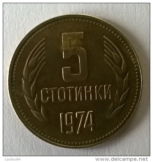 Monnaie - Bulgarie - 5 STOTINKI 1974 - - Bulgaria