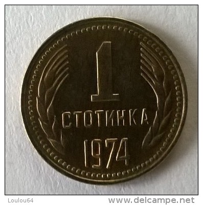 Monnaie - Bulgarie - 1 STOTINKI 1974 - - Bulgarie