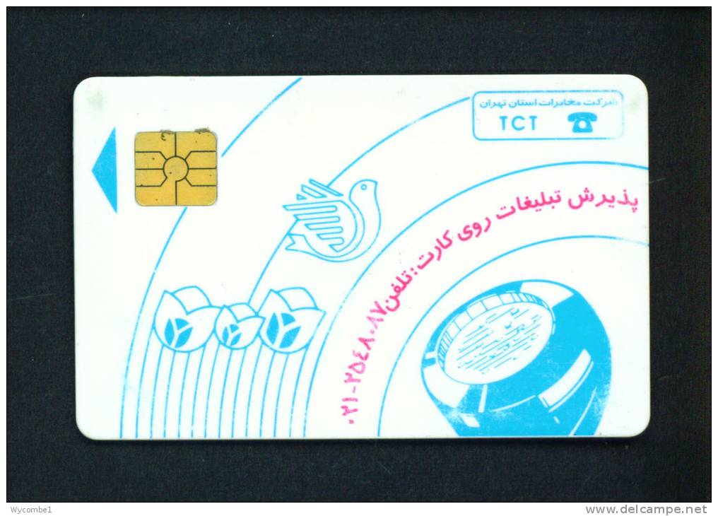 IRAN  -  Chip Phonecard As Scan - Iran