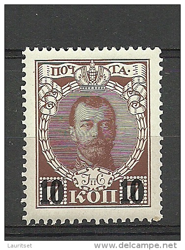 RUSSLAND RUSSIA 1916 Michel 113 * - Ungebraucht