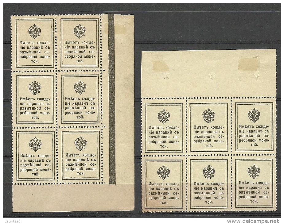 RUSSLAND RUSSIA 1915 Michel 107 & 109 Notgeld Money-stamp In 6-blocks MNH - Unused Stamps