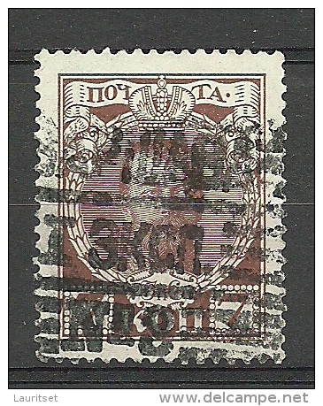 RUSSLAND RUSSIA 1913 Michel 86 Interesting Cancel Train ? Railway? - Used Stamps