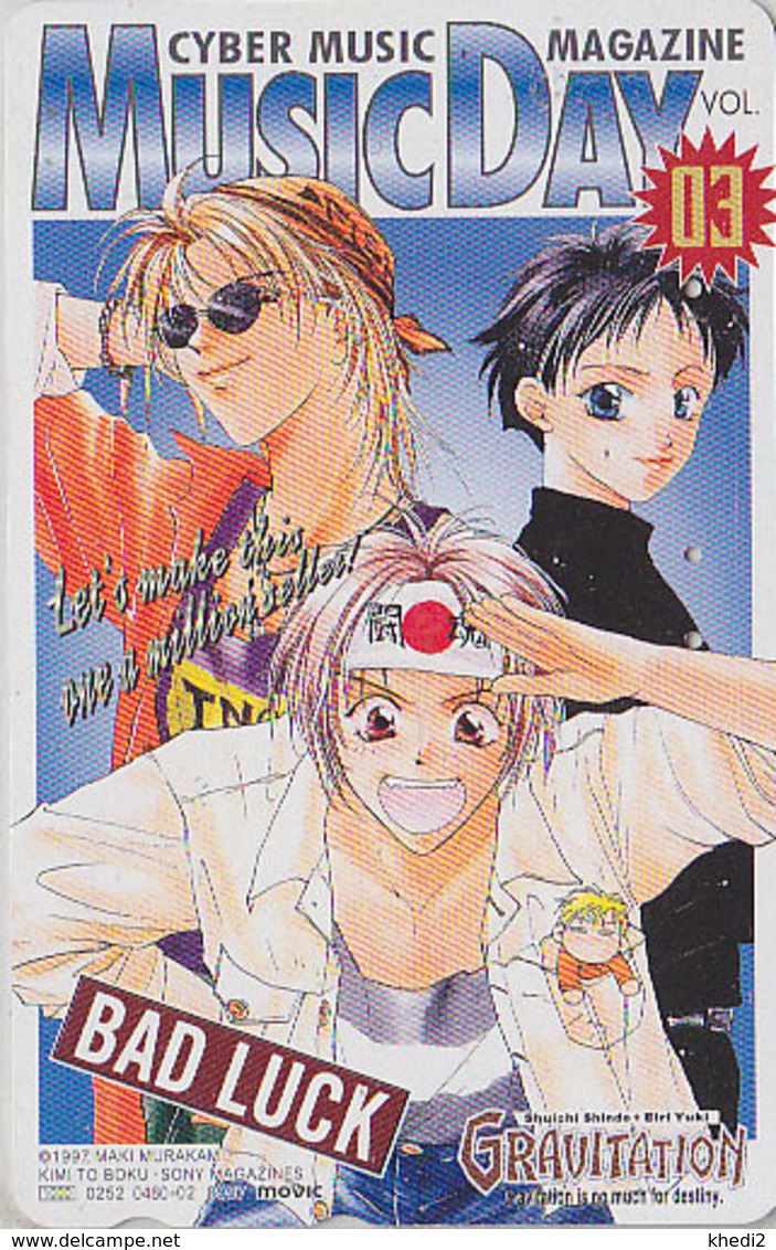 Télécarte Japon / 110-016  - MANGA By Maki MURAKAMI - GRAVITATION / BAD LUCK - ANIME Japan Phonecard / Movic - 6008 - Kino