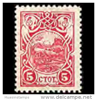 BULGARIA 1901 - Scott# 53 Cannon 5s No Gum - Ungebraucht