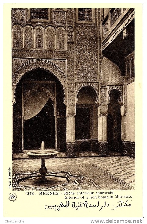 MEKNES  MAROC 1373  RICHE INTERIEUR MAROCAIN  PHOTO FLANDRIN NON ECRITE - Meknès