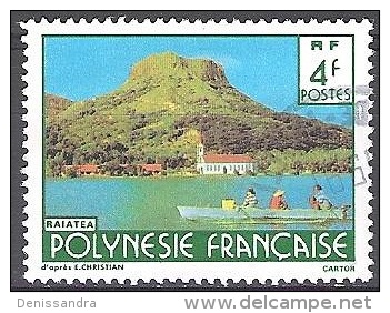 Polynésie Française 1979 Michel 281IIC O Cote (2005) 0.90 € Paysage Raiatea Cachet Rond - Gebruikt