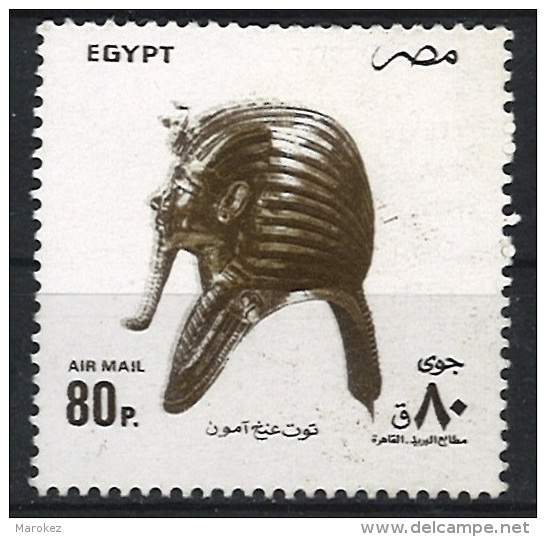 EGYPT 1993 Definitives – Historical Artworks And Stoneworks; Death Mask Of Tutankhamun Postally Used MICHEL # 1761I - Used Stamps