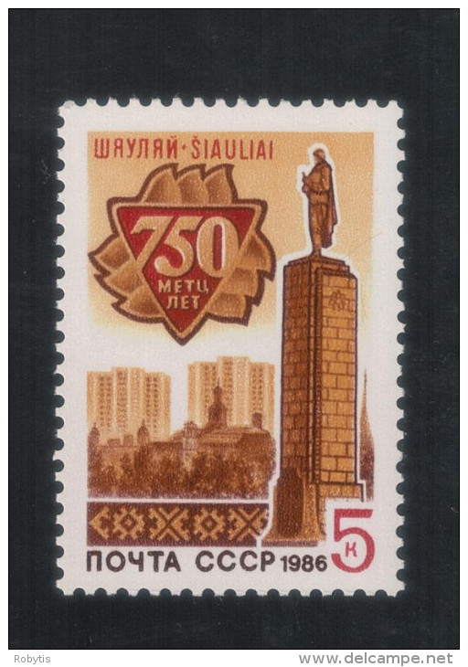 Lithuania Litauen Soviet Union Post Stamp 1986 MNH Siauliai - Lituania