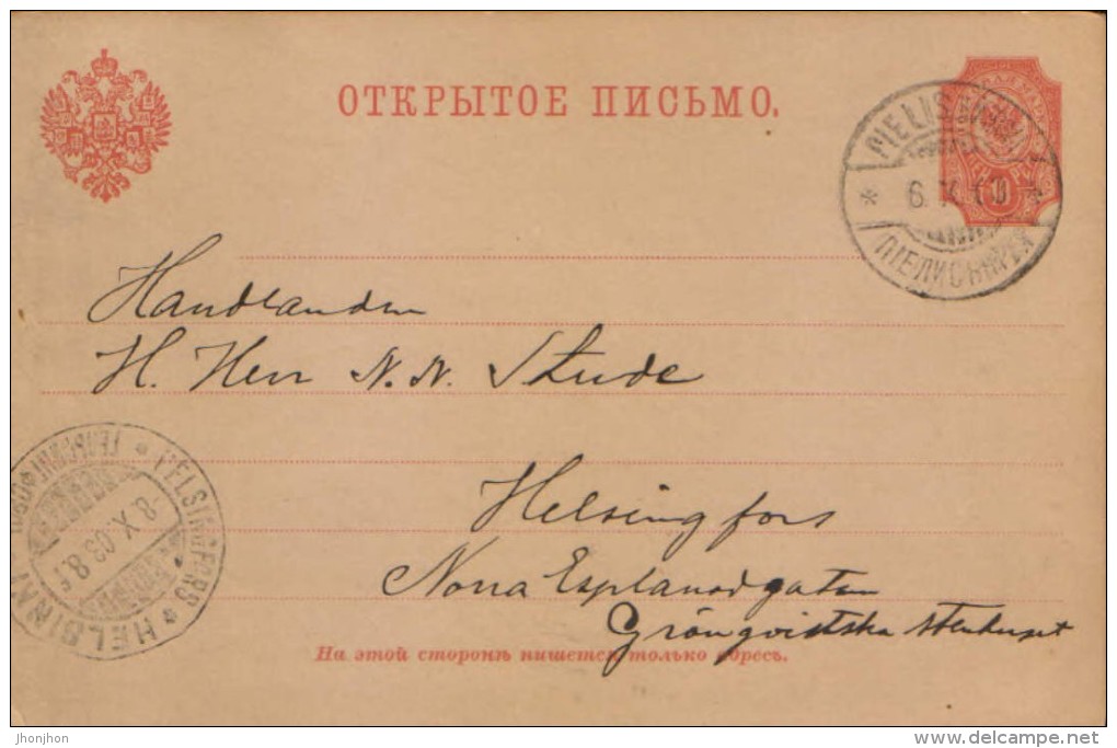 Finland- Postal Stationery Postcard Circulated In 1903 From Pielisjärvi At Helsingfars - Entiers Postaux