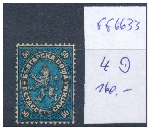 Bulgarien   Nr.  4   O   (ff6633  ) - Used Stamps