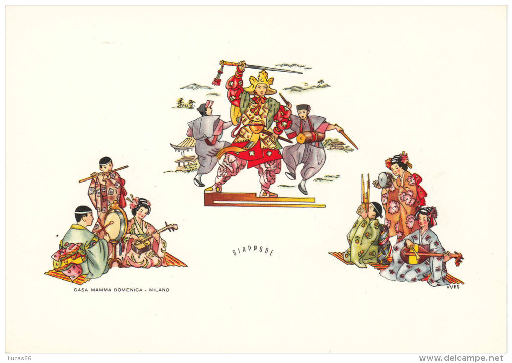Repubblica Dei Ragazzi - Giappone - Danze  -Prima Serie - L'antichissimo "Bugaku" - Asia