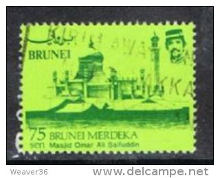 Brunei SG344 1984 Independence 75c Good/fine Used - Brunei (1984-...)