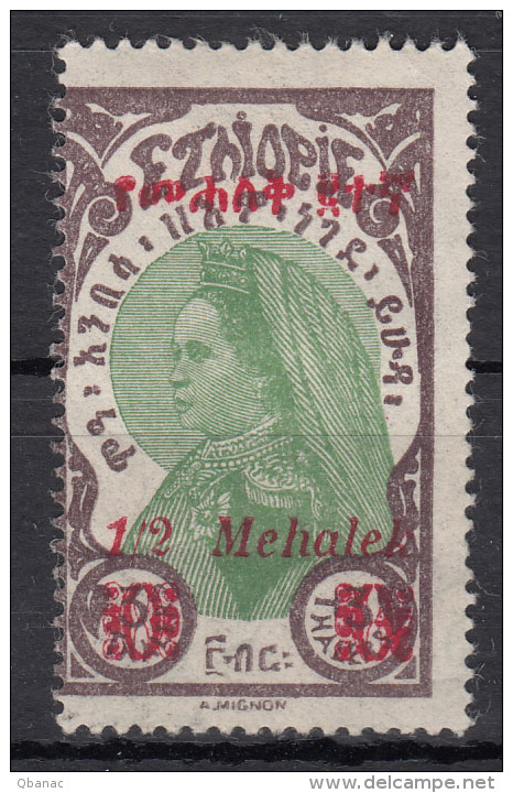 Ethiopia Ethiopie 1931 Mi#167 Yvert#197 Mint Hinged - Etiopia
