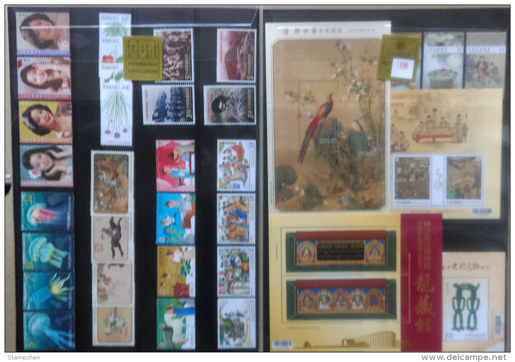 Rep China Taiwan Complete Beautiful 2015 Year Stamps -without Album - Lots & Serien