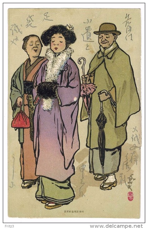 Carte Postale Illustrée Japonaise Rare à L´ère Meiji (1907) Illustrateur Rakuten KITAZAWA CPA Japon - Autres & Non Classés