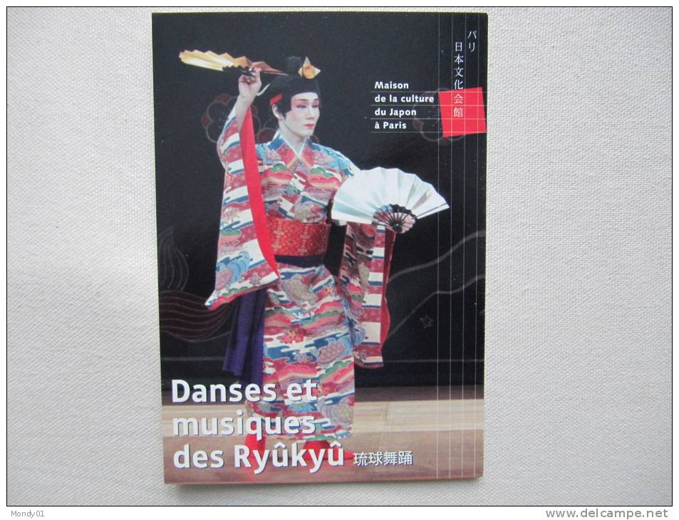 6350 Carte Publicitaire Danses Musique Ryükyü  Japon Maison Culture Paris éventail Dance Danse Music Asie Masque - Danse