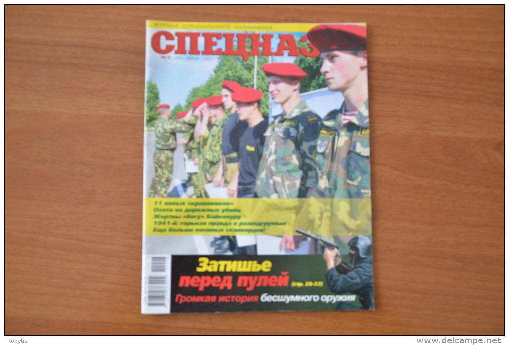 Belarus Magazine 2011 Nr. 6 Special Force - Slawische Sprachen