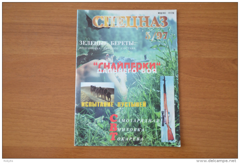 Belarus Magazine 2011 nr. 6 Special Force