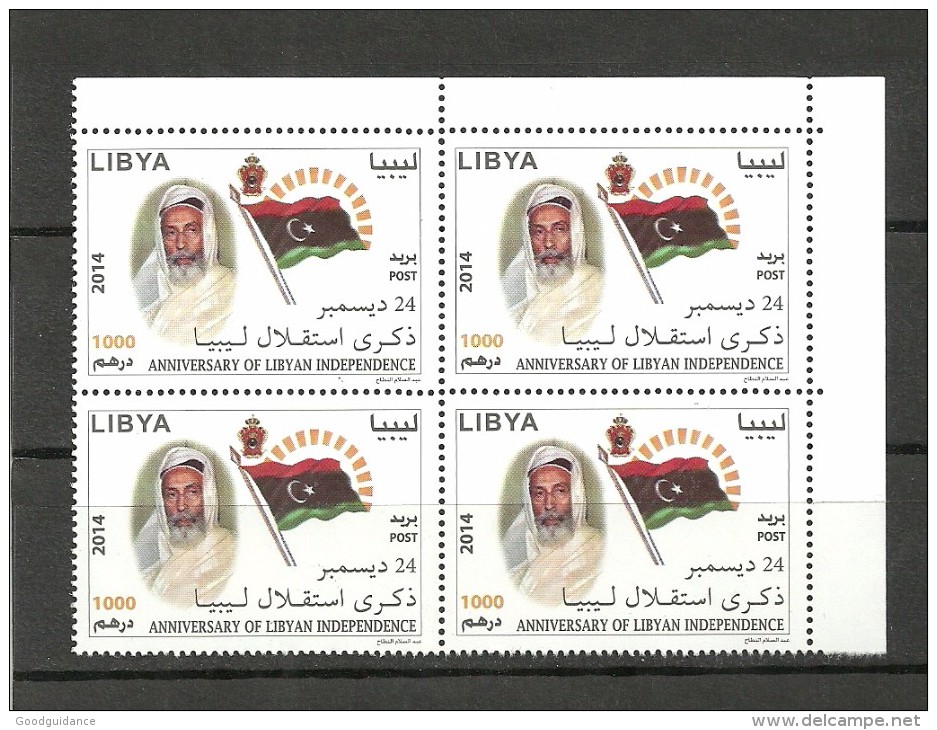 2014-Libya- Anniversary Of Libyan Independence-Block Of  Four - Libia