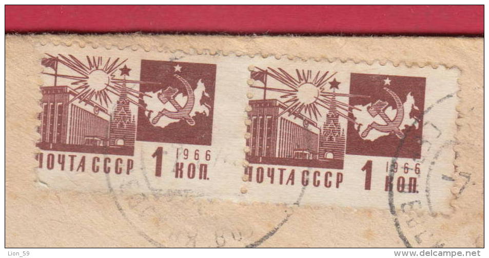 197893 / 1974 - 1+1+4 Kop. - ERROR  Perforation - State Power ,  FLOWERS Myosotis , Russia Russie Russland Rusland - Variétés & Curiosités