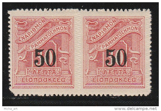 Greece 1942 Postage Due Surcharge 50L On 30L With Variation With Double Perforation Set MNH W0142 - Ongebruikt