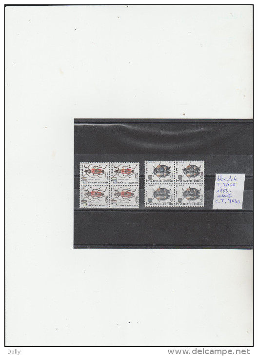 TIMBRES DE FRANCE TAXE  NEUF ** 2 BLOCK DE 4T  LOT EN L ETAT COTE 7.40€ - 1960-.... Mint/hinged