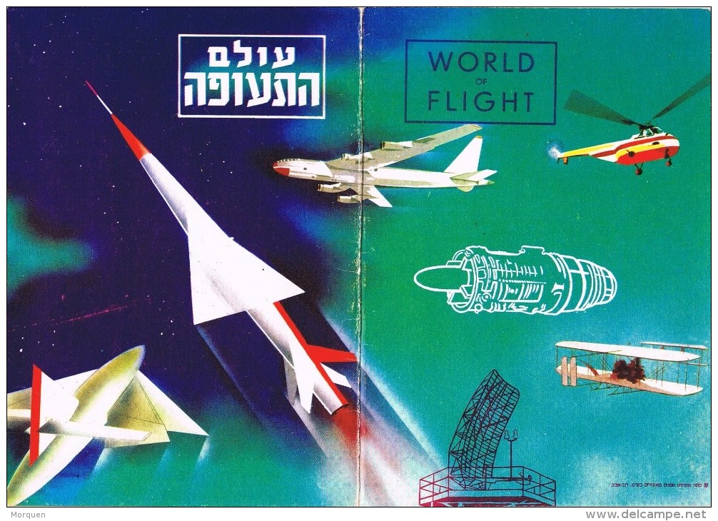 16304. Tarjeta Dos Hojas TEL AVIV (Israel) 1956. Aviation Exhibition Aero Club Israel - Airmail