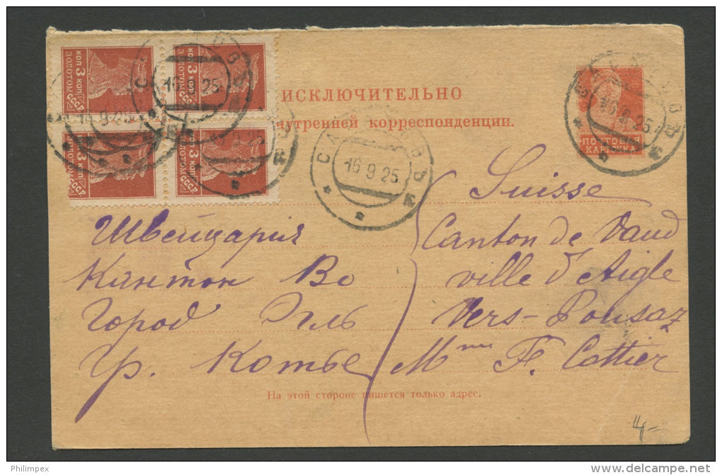 RUSSIA,  STATIONERY CARD QUESTION PART FROM DOUBLECARD WITH ADDITIONAL FRANKING BLo4 3 KOP 1925 TO SWITZERLAND - Lettres & Documents