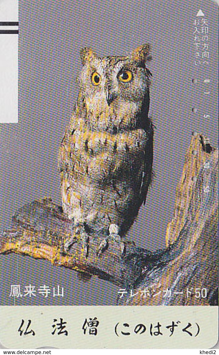 Télécarte Ancienne Japon / 290-0485 - Animal OISEAU HIBOU - OWL BIRD Japan Front Bar Phonecard / A - EULE  - 4146 - Hiboux & Chouettes