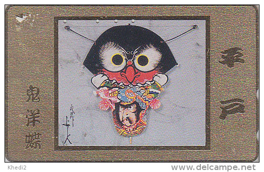 Télécarte Dorée Japon - OISEAU HIBOU - OWL BIRD Japan Gold Phonecard - EULE   - 4159 - Gufi E Civette