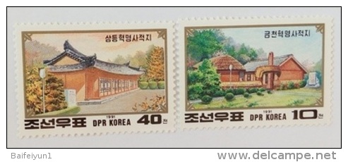 1991 North Korea 80 Years Aniversary Birth Of Kim Il-sung - Korea, North