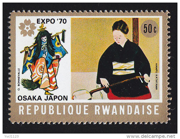 RWANDA - Scott #353 World´s Fair "EXPO ´70 Osaka Japan (*) / Mint H Stamp - 1970 – Osaka (Japan)