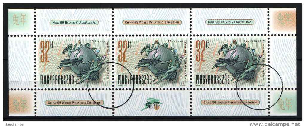 Hungary SPECIMEN STAMPS - 1999. UPU Complete Sheet - Variétés Et Curiosités