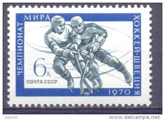 1970. USSR/Russia, World Ice-Hockey Championship, 1v, Mint/** - Neufs