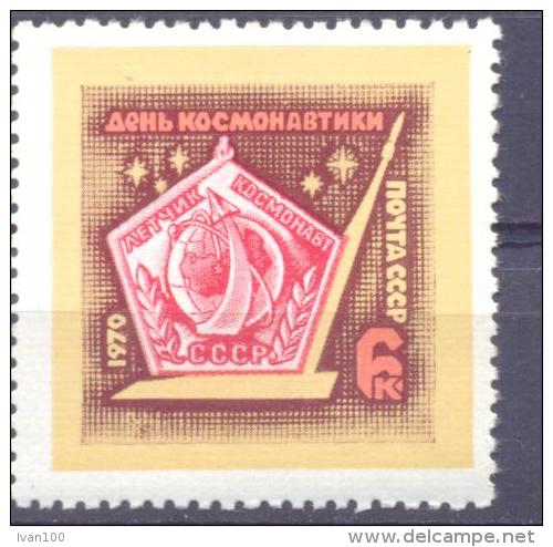 1970. USSR/Russia, Cosmonautics Day, 1v, Mint/** - Neufs
