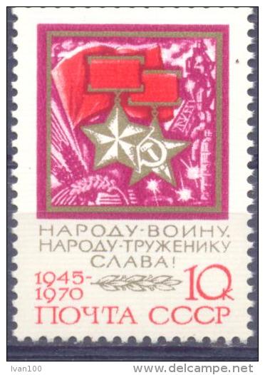 1970. USSR/Russia, Victory Day, 1v, Mint/** - Ungebraucht