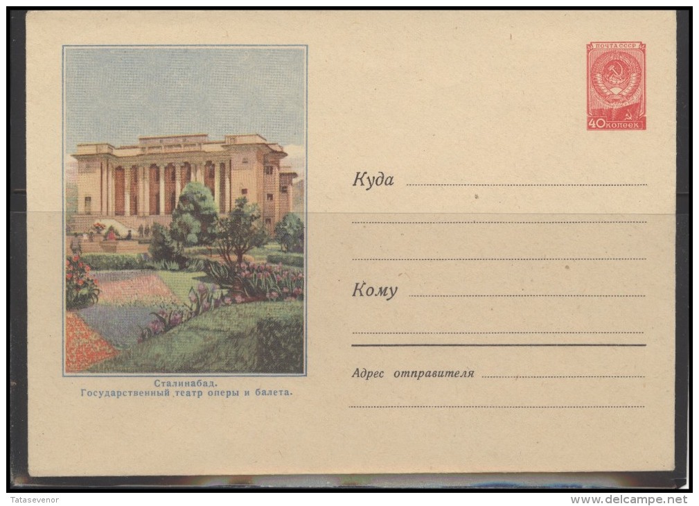 RUSSIA USSR Stamped Stationery Ganzsache 628 1958.01.23 TAJIKISTAN Stalinabad (Dushanbe) Opera - 1950-59