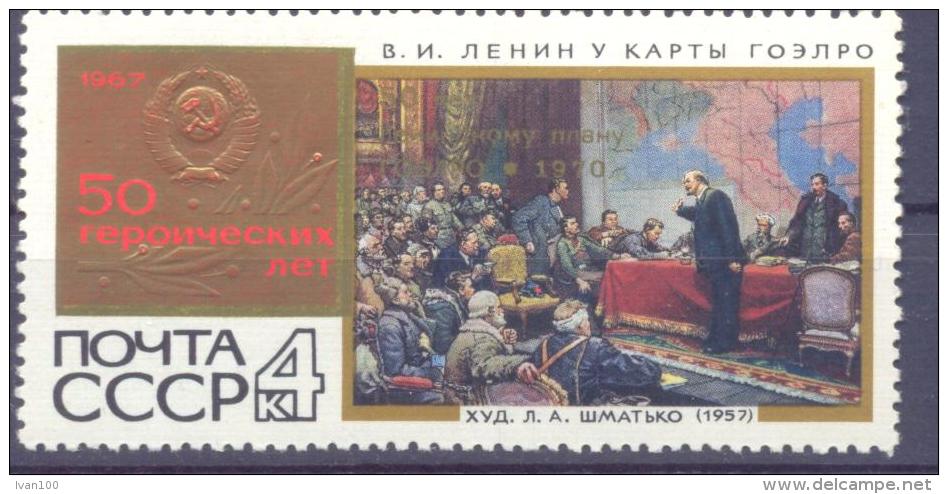 1970. USSR/Russia, OP "50y Of GOELRO Plan Electrofication", 1v, Mint/** - Unused Stamps