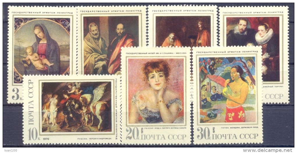 1970. USSR/Russia, Foreing Painting In Soviet Museums, 7v,  Mint/** - Ongebruikt