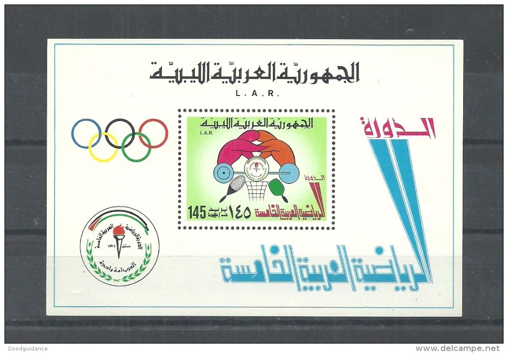 1976 – Libya- The 5th Pan Arab Games, Damascus- Tennis Ping Pong – Basketball – Weightlifing- MS MNH - Libye
