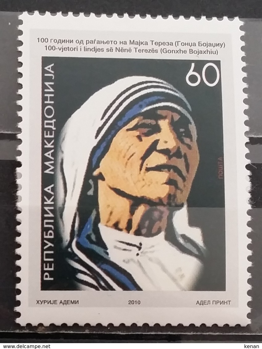 Macedonia, 2010, Mi: 558 (MNH) - Madre Teresa