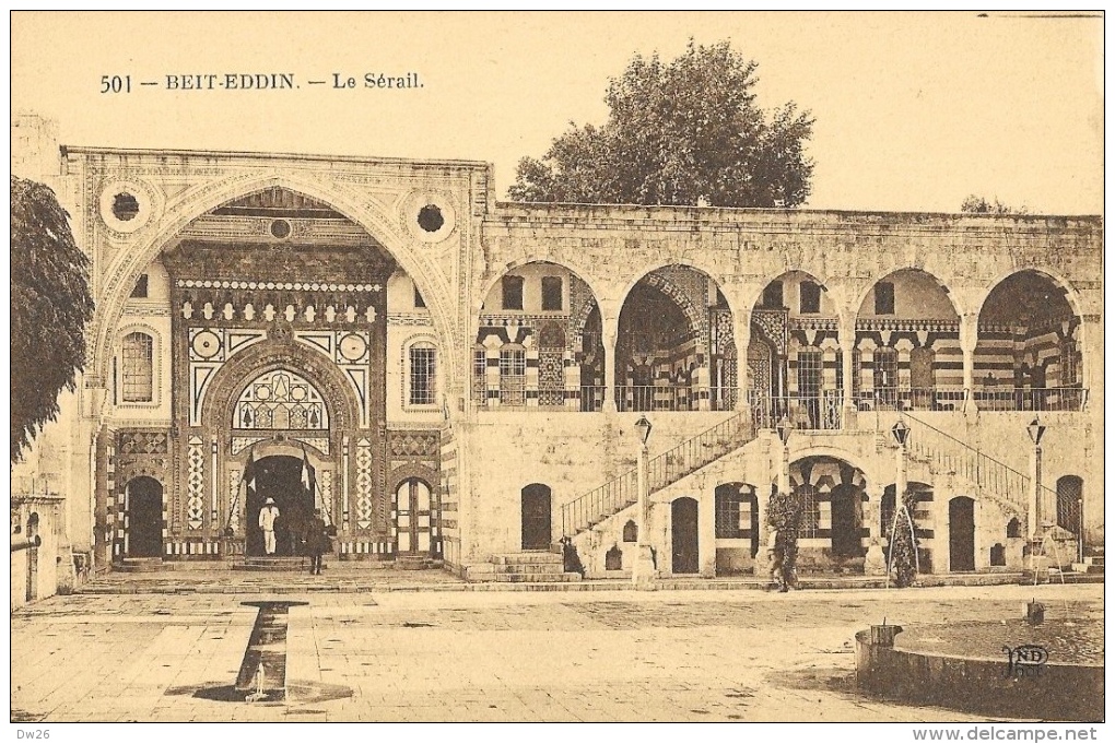 Beit-Eddin (Maroc) - Le Sérail - Carte ND Phot Non Circulée - Sonstige & Ohne Zuordnung