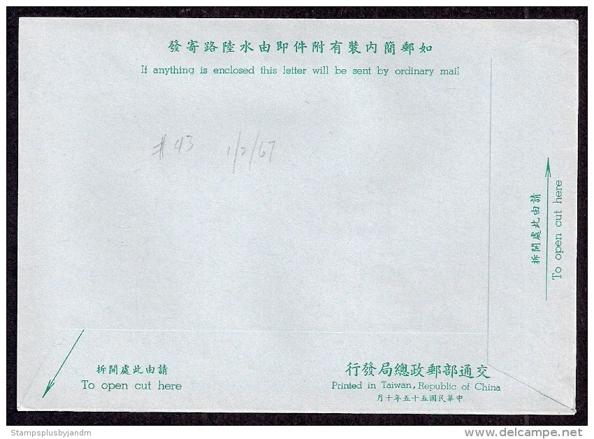 TAIWAN CHINA Aerogramme $4 Airplane 1967 Taipei Cancel! STK#X20022 - Postwaardestukken