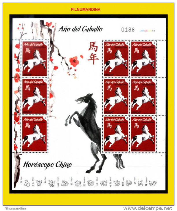 URUGUAY 2014 ANNE NEUF CHINOISE,CHEVAUX,CHINESE NEW YEAR HORSE PETIT FEUILLET MINISHEET KLEINBOGEN NEUF, MNH,POSTFRISCH - Astrologie