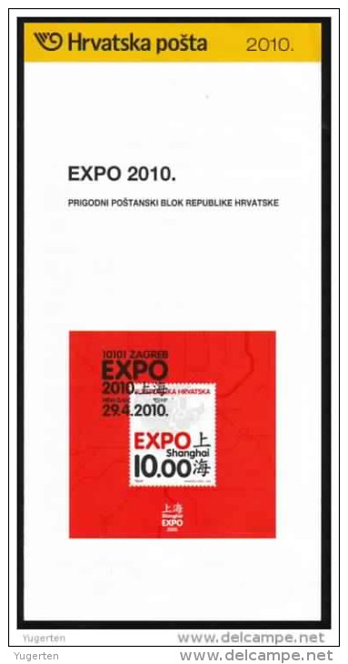 CROATIA CROATIE 2010 - Philatelic Folder  - Expo Shanghai 2010 China - Notice Philatelic - Official Document - 2010 – Shanghai (Chine)