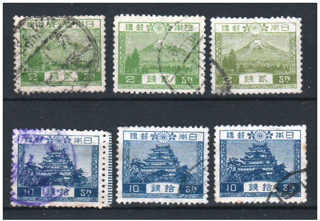 JAPON  1926 - Obl.   Y&T 191,193 - Série Courante - 2€ - Used Stamps