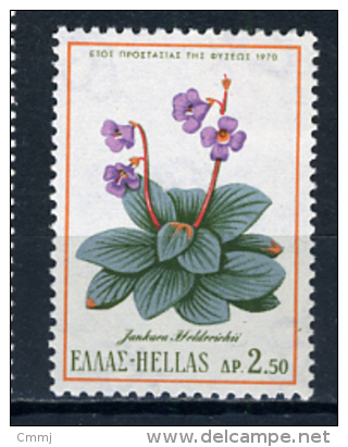 1970 - GRECIA  - Catg. Mi.  1050 - NH - (CAT20151182265) - Unused Stamps